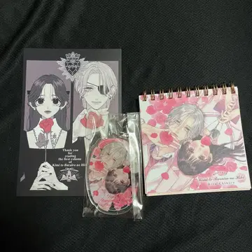 너와 장밋빛 나날 키링, 엽서, 메모장