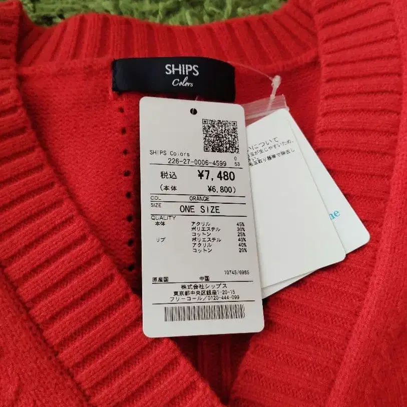 11번째 상품 이미지