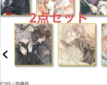 뱀파이어 기사 원화전