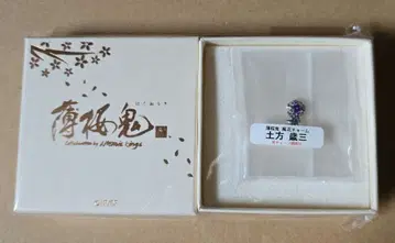 연분홍 귀 펜던트 탑 히지카타 카드 포함