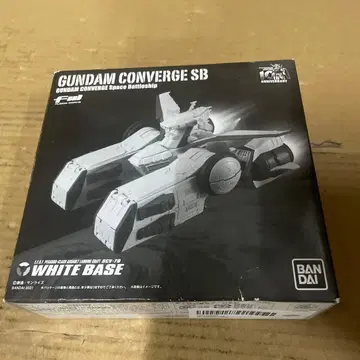 FW GUNDAM CONVERGE SB 페가수스급 강습 상륙함 2번함