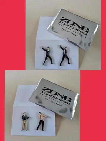 동방신기 니코이치 핀즈