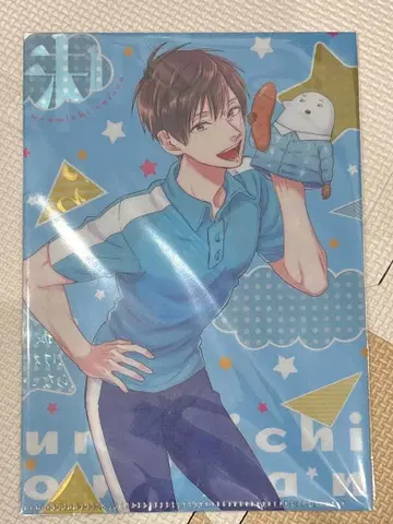 우라미치 선생님 파일