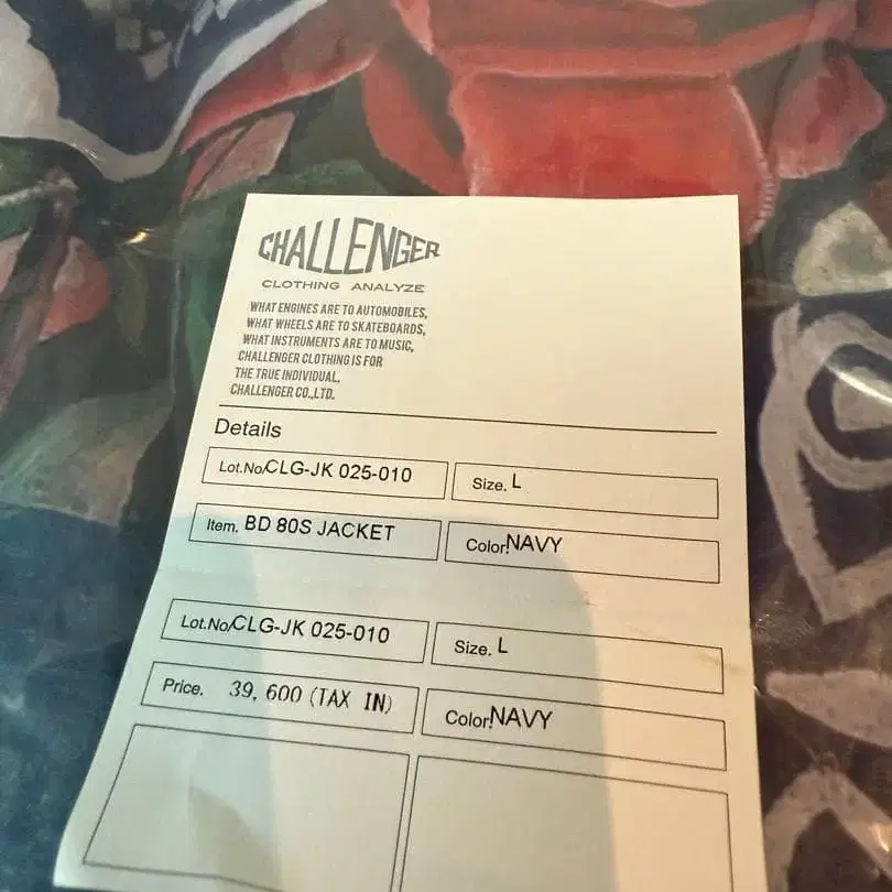 6번째 상품 이미지