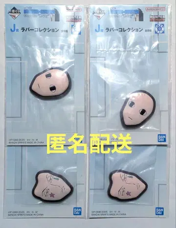 1번 복권 HUNTER x HUNTER 러버 컬렉션 히소카 이르미