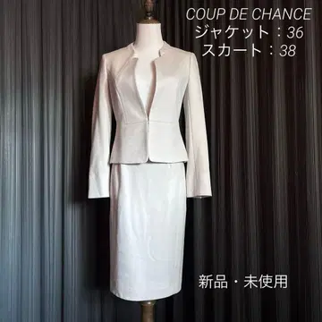 쿠 드 샹스 수트 상하의 새상품 미사용