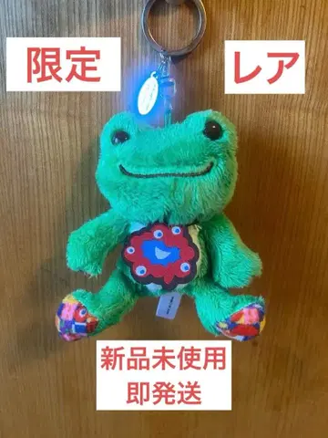 2025 만박 미야쿠미야쿠 개구리 키링