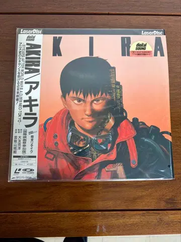 AKIRA 아키라 LaserDisc 국제 영화제 참여판!
