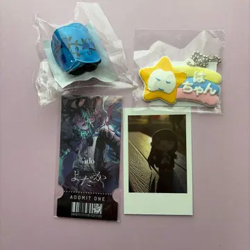 Ado 요다카 펀치 팔찌와 쨩 키링 등 4점 세트