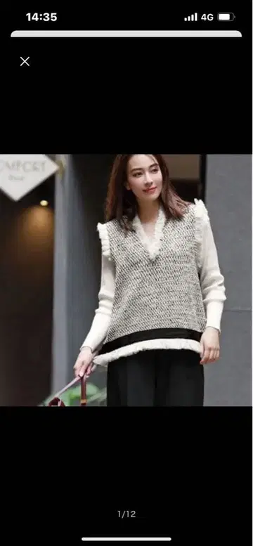 트위드 프린지 베스트