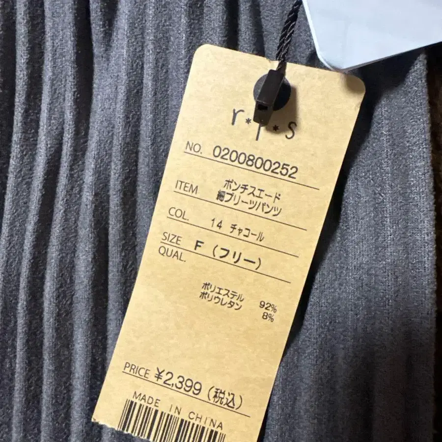 9번째 상품 이미지