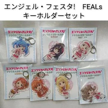 엔젤 페스티벌! 아크릴 메가 키링 7종 세트 미나세 미나모