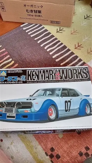 아오시마 웍스의 타카 켄메리 4도어