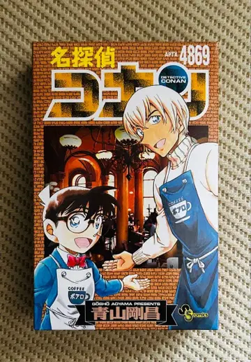 [한정 가격 인하] 선데이 한정판 찻집 포와로 ver. 쪼그라뜨리기 부대