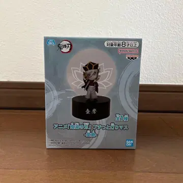 귀멸의 칼날 푸치토 아카리마스 도우마