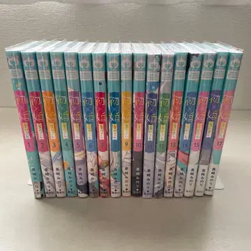 첫 x 혼 전권 세트