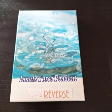 이네이트 포스 펜던트