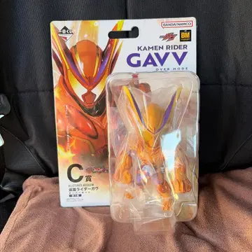 가면라이더 가브 피규어 1번 복권 C상 오버 모드