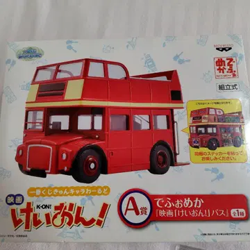 영화 케이온 A상 버스