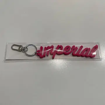 IMP. IMPERIAL Blu-ray 키링 특전