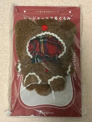 이츠누이 옷 입히기 시리즈 진저 베어 인형옷