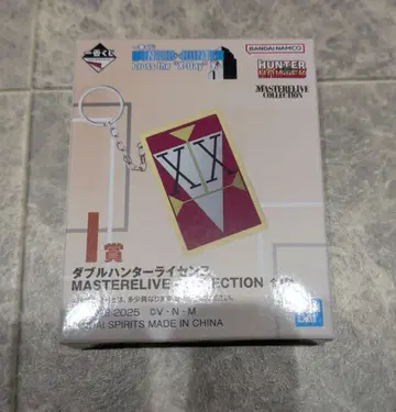 제일복권 헌터헌터 I상 더블 헌터 라이선스