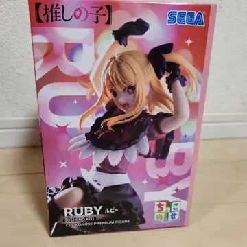 최애의 아이 SEGA 쵸코노세 프리미엄 피규어 루비