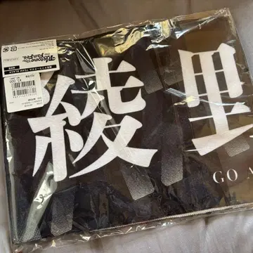 아야노 고 머플러 타월 트라이 스톤 대운동회