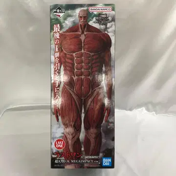 초대형 거인 [ 제일복권 진격의 거인 ~짐승의 거인은 내가 처치한다~ ]