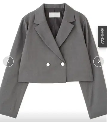 JILL by JILL STUART 테일러드 자켓 그레이