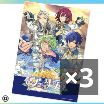 앙스타 오피스 포스터 Eden