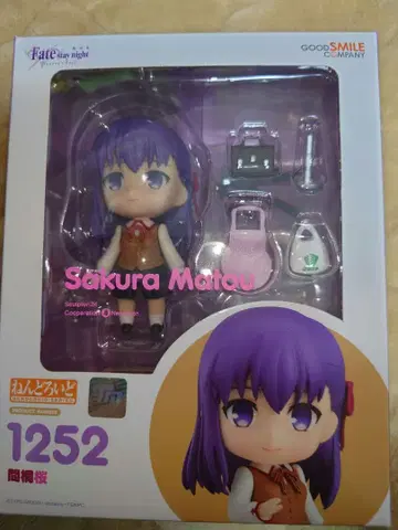 넨도로이드 마토 사쿠라