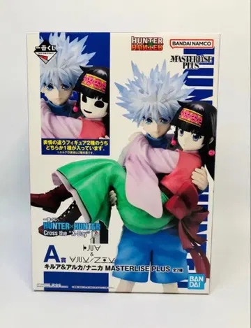 HUNTER x HUNTER 제일복권 나니카 A상