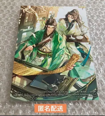 인간 쓰레기 악당 자가 구제 시스템 특전 브로마이드 스텔라 워스