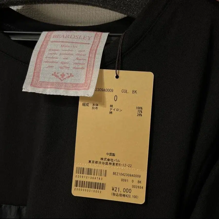 9번째 상품 이미지