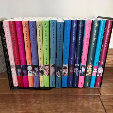 5분 후에 시리즈 16권 세트