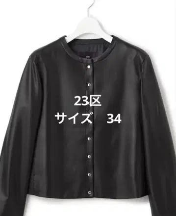 23구 S 시어링 가죽