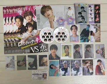 타카하시 쿄헤이 굿즈 세트