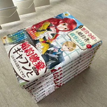 악역 영애의 약혼자 관찰 기록 전 6권 세트 + 아내의 관찰 기록 1권