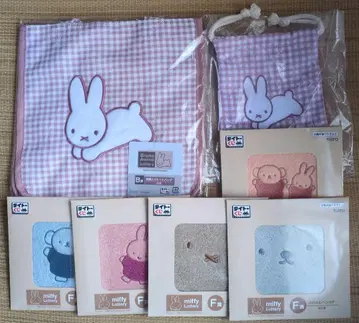 브루나 애니멀 B상 미피 다이토 복권 묶음 판매