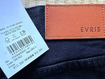 EYRIS 블랙 와이드 팬츠 S 사이즈