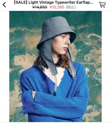 maison special 버킷햇