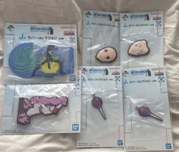 헌터헌터 러버 컬렉션 제일복권 J상 이르미 히소카