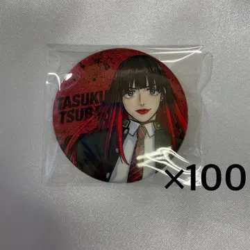 WIND BREAKER 윈브레 전 츠바키노 유타 그리캔