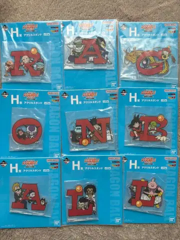 제일복권 드래곤볼 로고 아크릴 스탠드 H상 세미 컴플리트 컴플리트