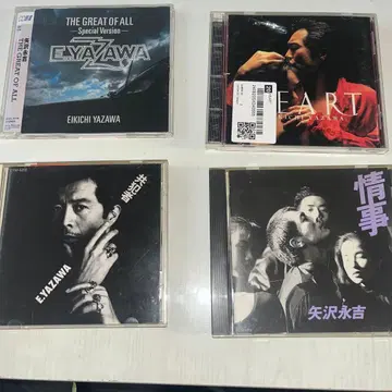 야자와 에이요시 CD 앨범 4장 세트