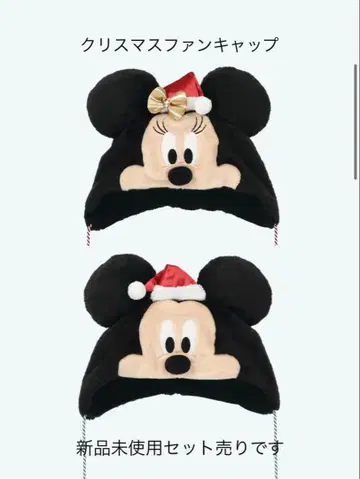 디즈니 팬캡 미키 미니 세트 크리스마스