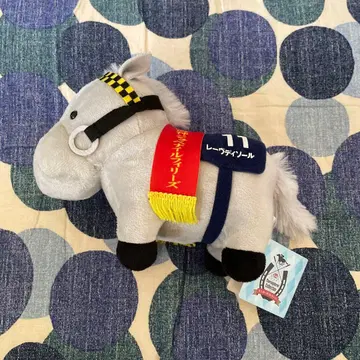 말 레브 디 솔 봉제 인형