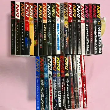 헤드뱅 Vol.1-34 (vol.26 제외) 33권 세트 메탈 잡지