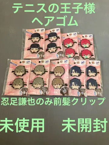 테니스의 왕자님 오시타리 켄야 앞머리 클립 머리끈 세트 미사용 미개봉